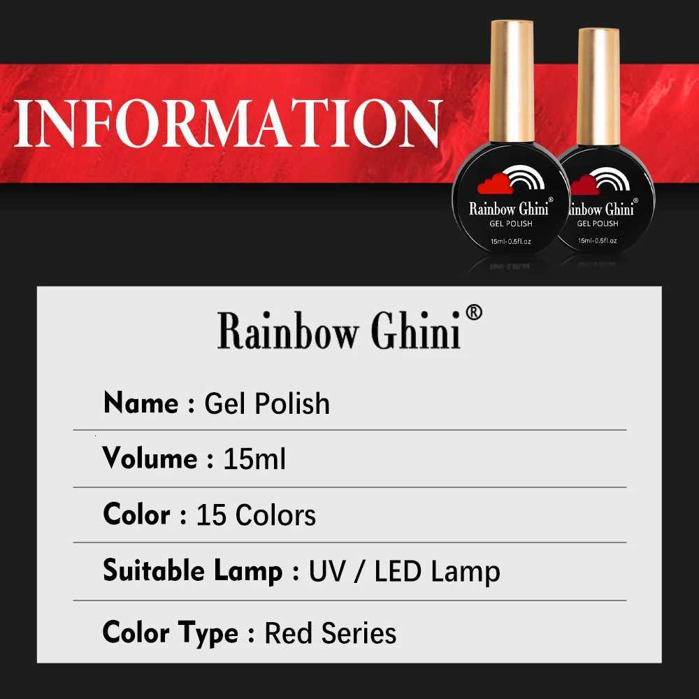 Rainbow Ghini 15ml Glitter Dark Red Gel Nail Polish Semi-Permanent Varnish UV Pale Red Nail Gel Art Supplies for ProfessionalsT251127