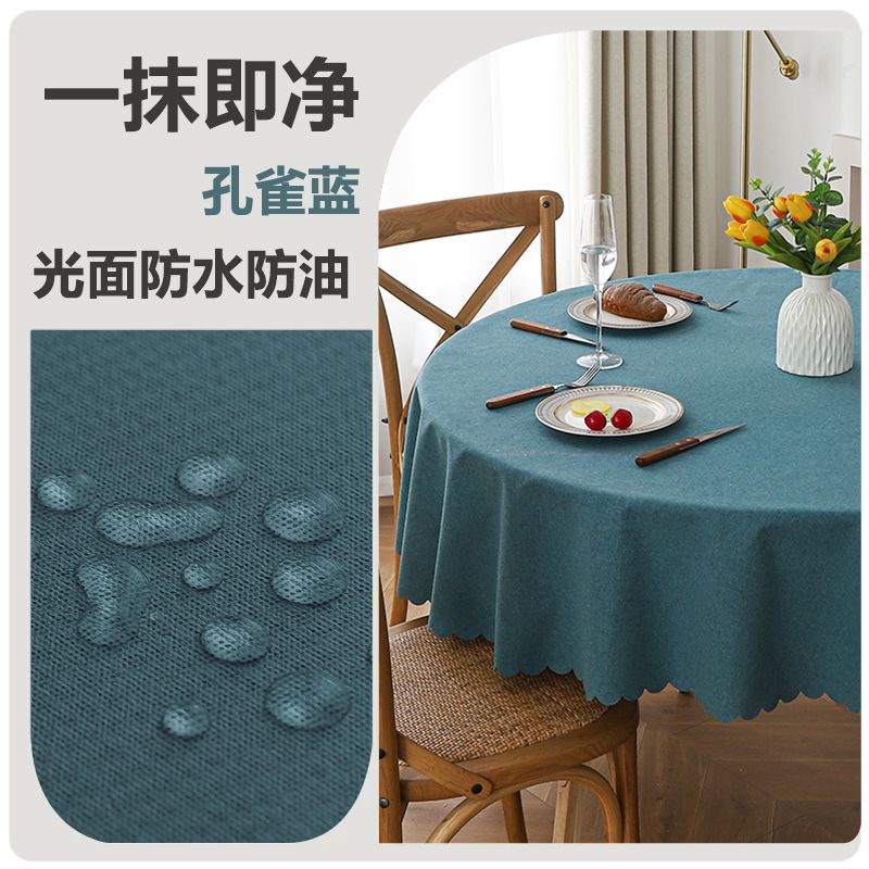 A836 cotton and linen simple tablecloth waterproof and oil-proof cotton cloth desk table mat Japanese style pastoral style round tablecloth tablecloth