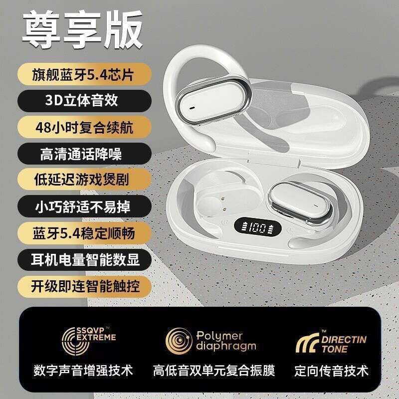 Famous Brand Famous Brand X Cross Border Hot Selling In Ear OWS Bluetooth Earphones Hook Sports Long Battery Life Noise Cancelling High Sound Quality