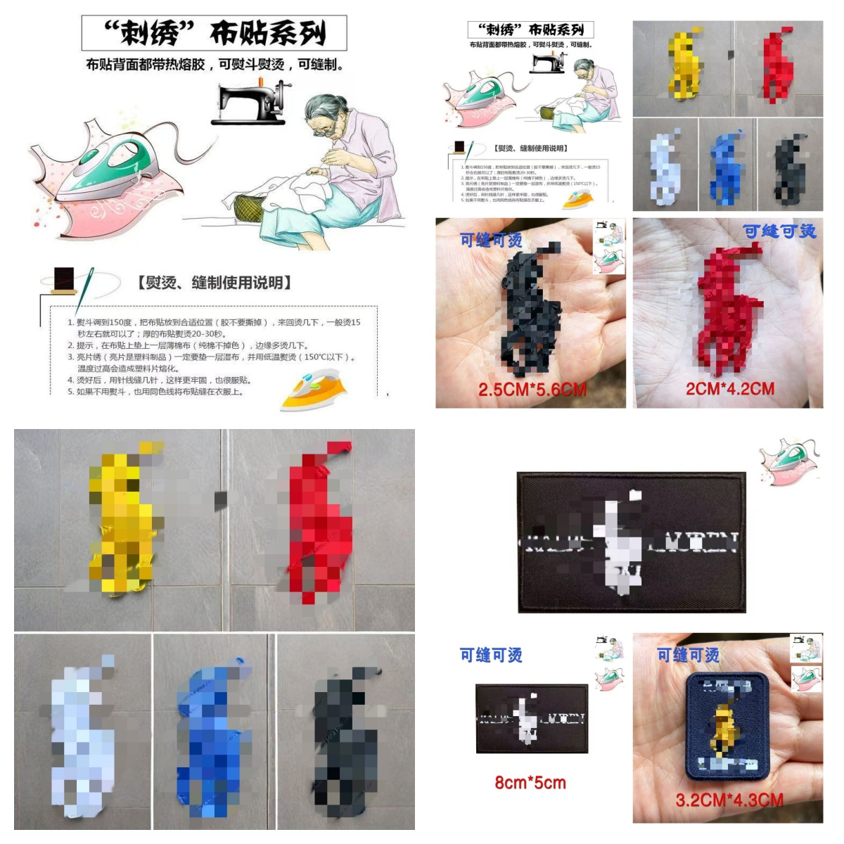 Sewing USA RL Sewing worker ironing brand Fabric sew and iron iron by hand Cloth Accessories Pattern Embroidery label Badge Sewing Notions & Tools logo