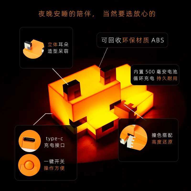 Night light My World model fox night light indoor atmosphere light M251128