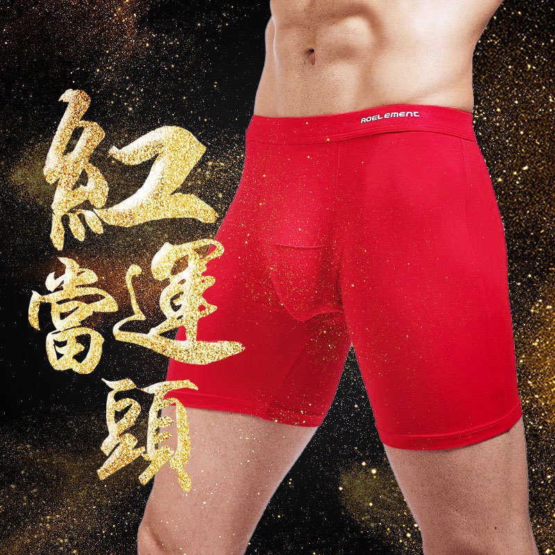 Men's sports elongated leg underpants, men's flat-front briefs, running anti-friction leg pants, five-pocket long shorts, quick-drying long-style four-cornered pants head.