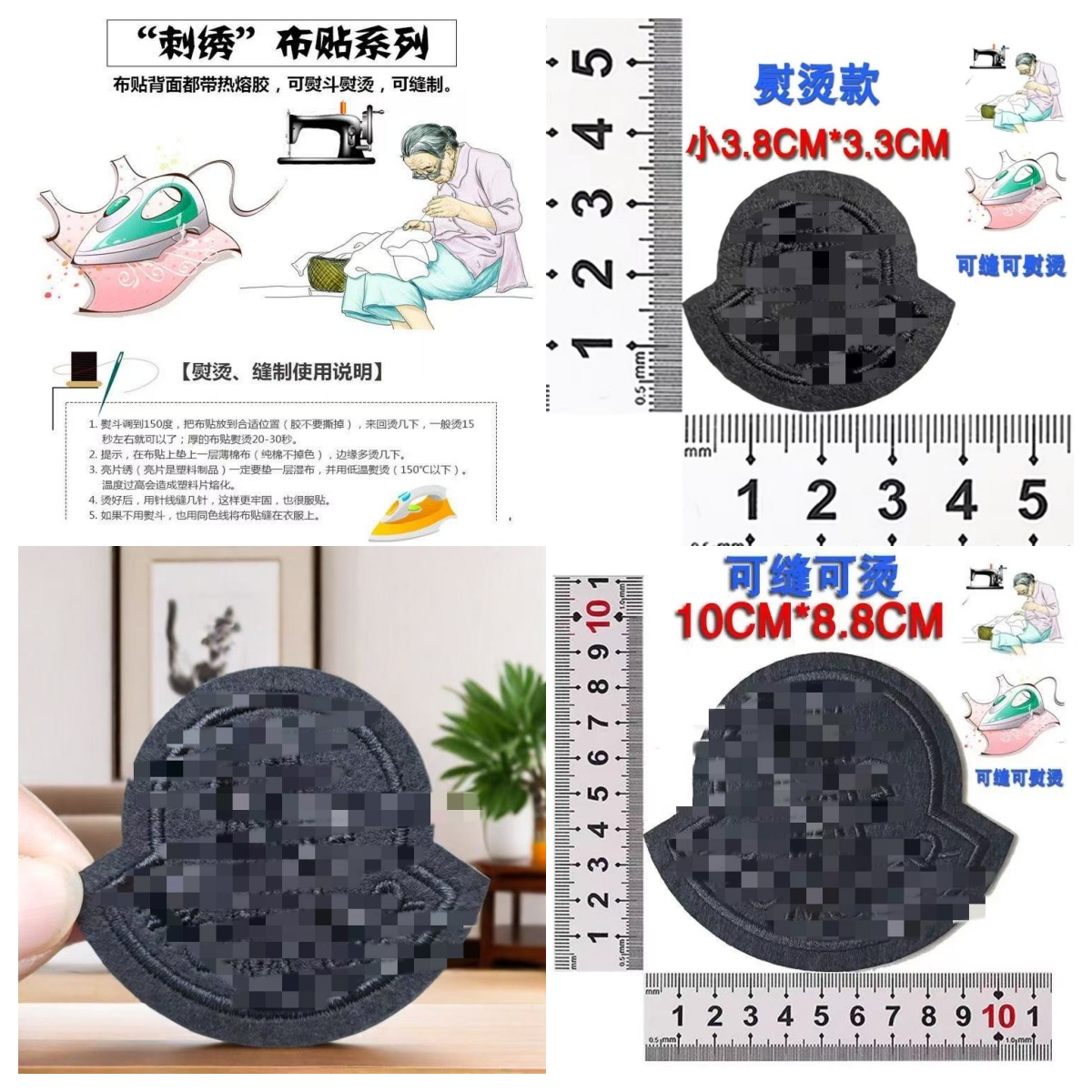 Fabric Cloth Accessories Pattern Embroidery label Badge Sewing Notions & Tools 5cm 10cm logo Mark trademark Sewing tags M brand Mark trademark