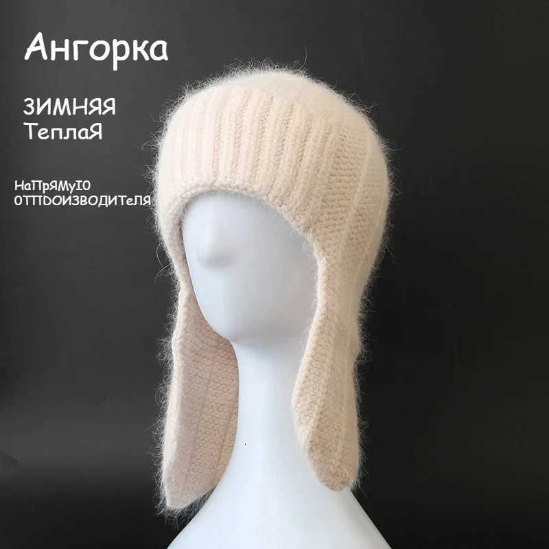 2025 Angora Ushanka… - image
