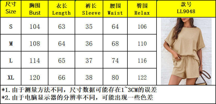 DHEssentials Hot Selling Women's Summer Casual Solid Color Suit T-shirt Shorts Set