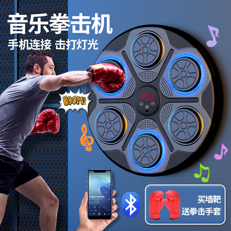 Music Boxing Machine Smart Wall Mounted Music Boxing Trainer Gym Home Electronic Boxing Target Punching Equipment 250609