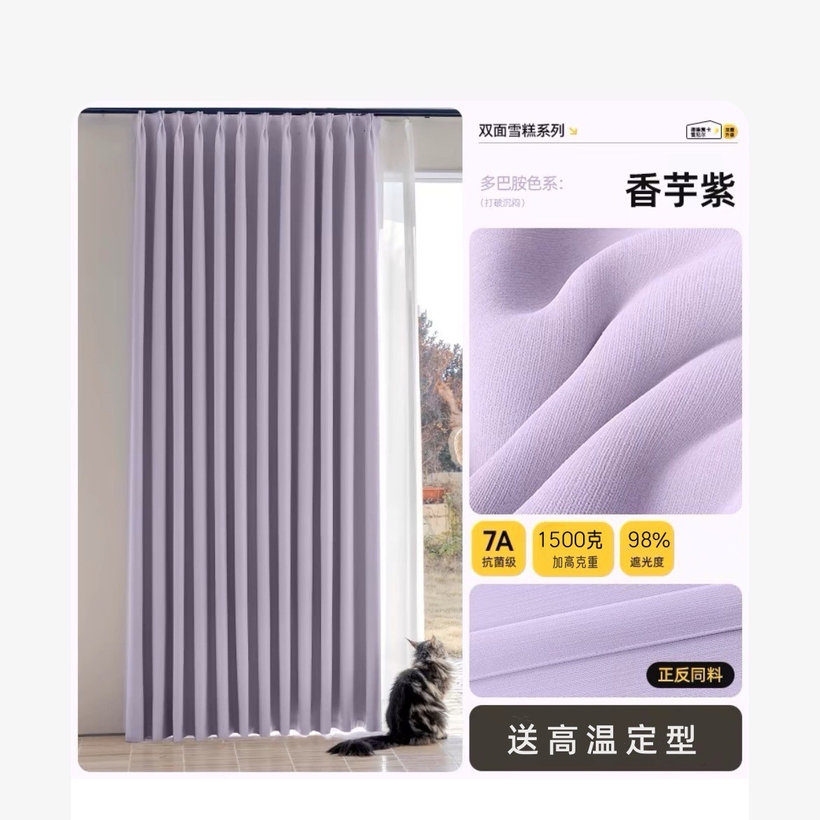 A848 Double sided Snow Neil Curtain for Light Blocking 2025 New Style, Thickened Bedroom, Full Light Blocking, Living Room, Premium French Cream Style