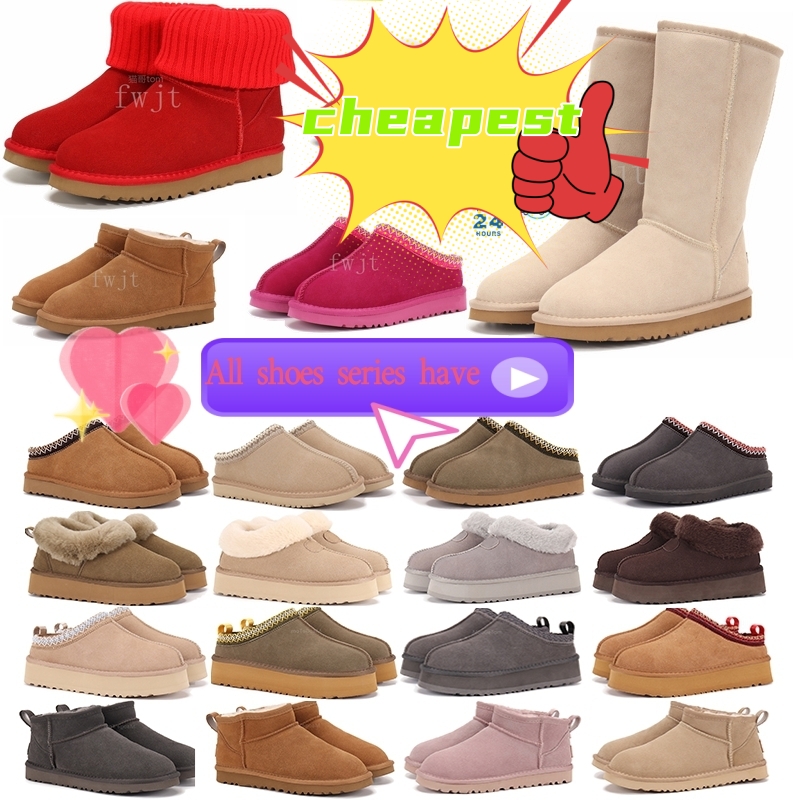Designer Classic Ultra Mini Boots Snow Micro Boot Sand Platform Short Women Men Fur Sheepskin Fur On Leather Tasman Tazz Chestnut Mustard Seed wool shoes