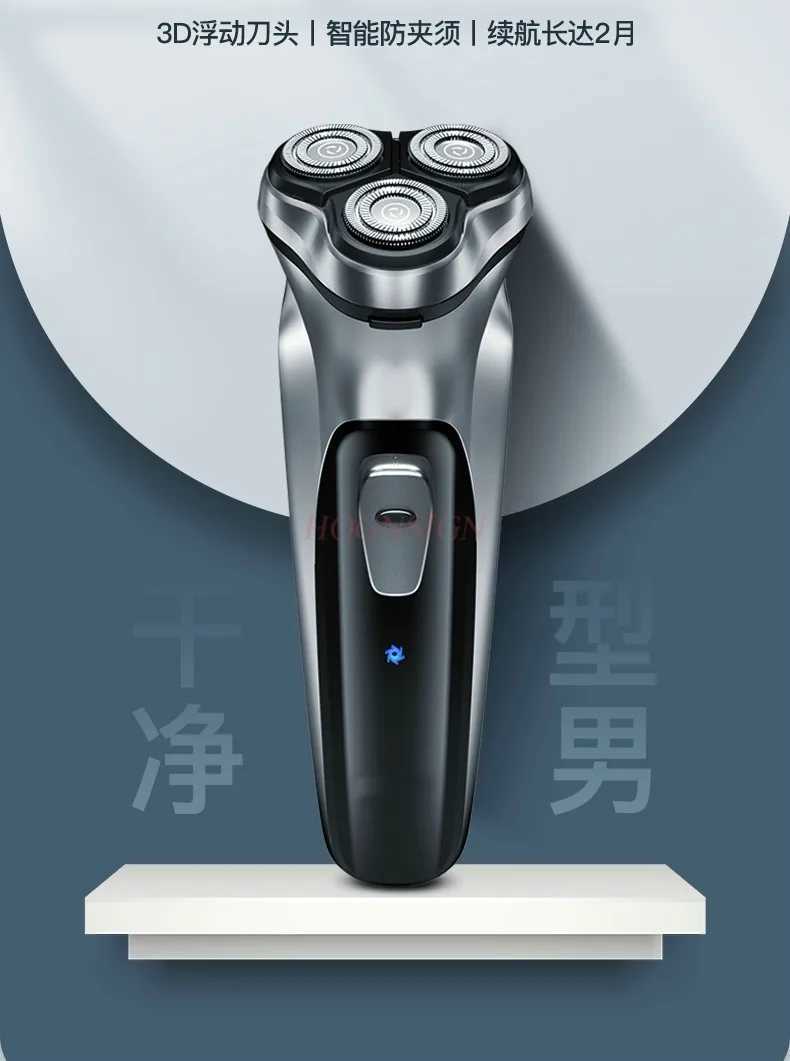 Electric Shaver Razor Men Type-C Rechargeable Shaving Beard Machine Intelligent Control Travel Lock 100 New C251128