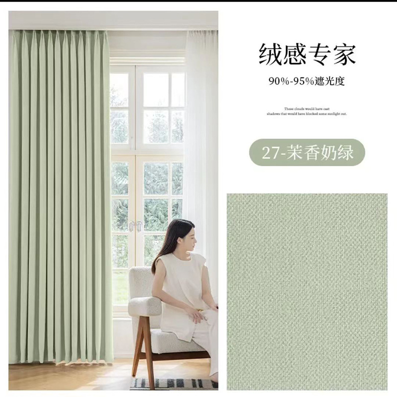 B431 new thick velvet expert chenille curtain cream color high light-shielding light luxury bedroom living room finished product sent to finalize