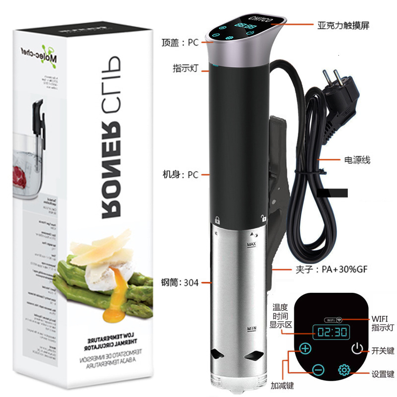 New Waterproof Household Intelligent Low Temperature Cooking Stick Small High Power SOUSVIDE Constant Temperature Vacuum Slow Cooking 210719