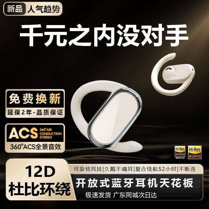 Famous Brand Famous Brand X Cross Border Hot Selling In Ear OWS Bluetooth Earphones Hook Sports Long Battery Life Noise Cancelling High Sound Quality