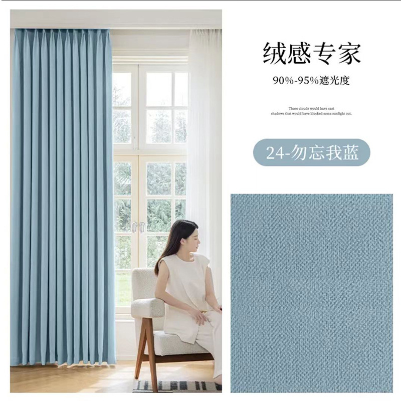 B431 new thick velvet expert chenille curtain cream color high light-shielding light luxury bedroom living room finished product sent to finalize