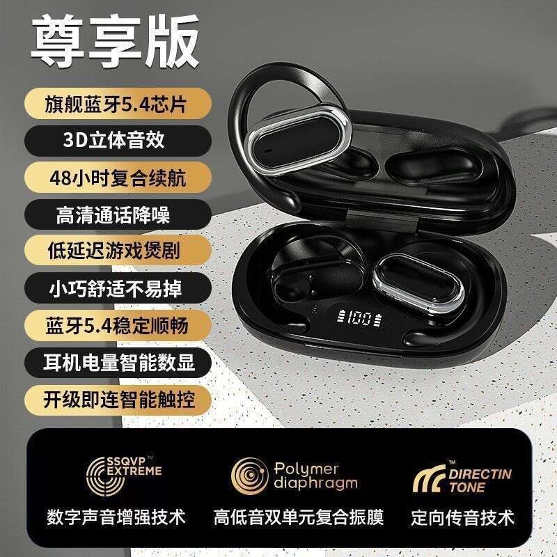 Famous Brand Famous Brand X Cross Border Hot Selling In Ear OWS Bluetooth Earphones Hook Sports Long Battery Life Noise Cancelling High Sound Quality