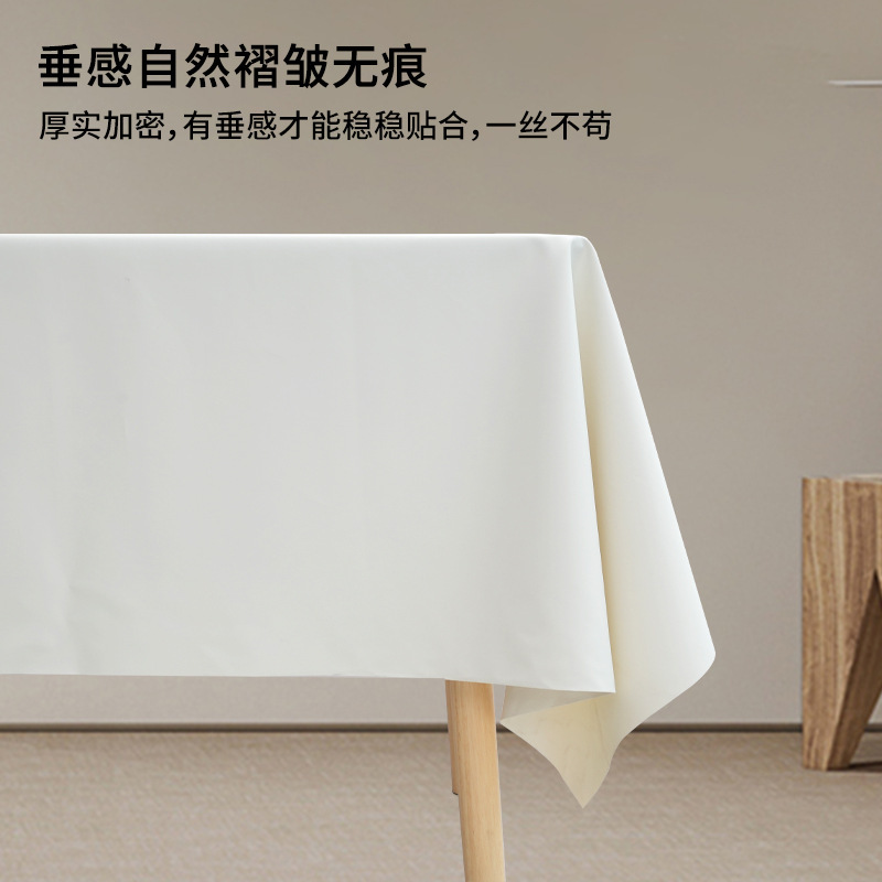 T0437 waterproof and oil-proof wash-free cream lambskin tablecloth white net red restaurant coffee table cloth tablecloth tablecloth rectangular