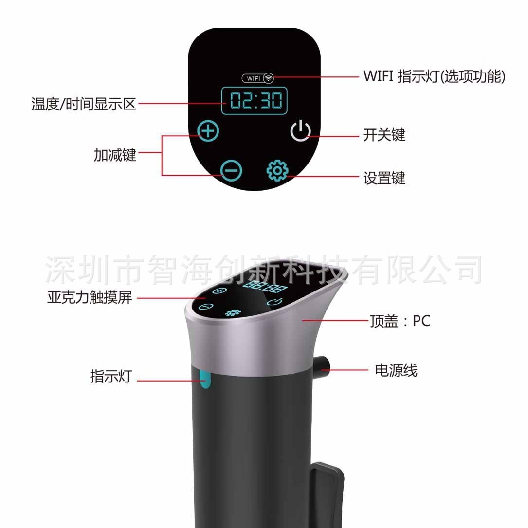 New Waterproof Household Intelligent Low Temperature Cooking Stick Small High Power SOUSVIDE Constant Temperature Vacuum Slow Cooking 210719