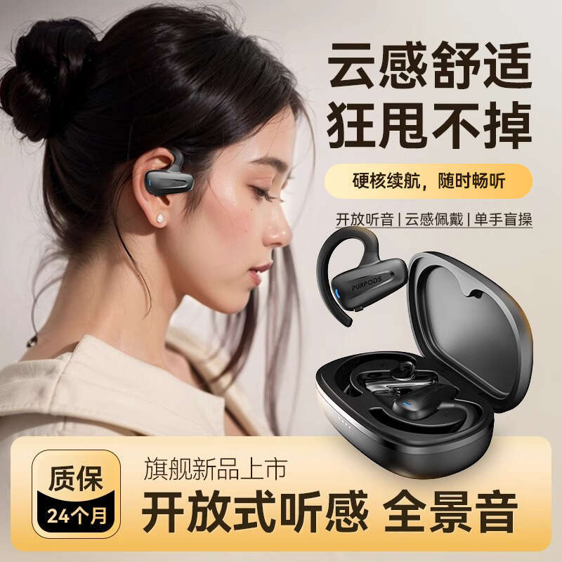 Famous Brand Famous Brand Battery Life Bluetooth Earphones Third Generation Open Wireless Comfortable For Long Wear Sports Ear Hook Style