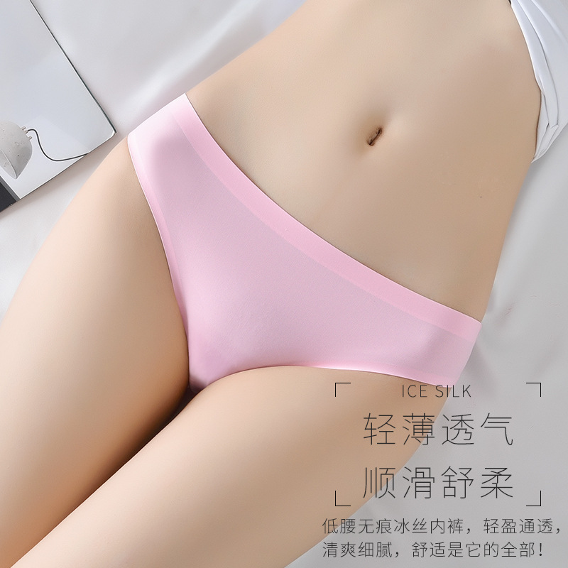 One piece sexy underwear large traceless ice Triangle pants lace Brazilian pants candy traceless ice underwear 211105