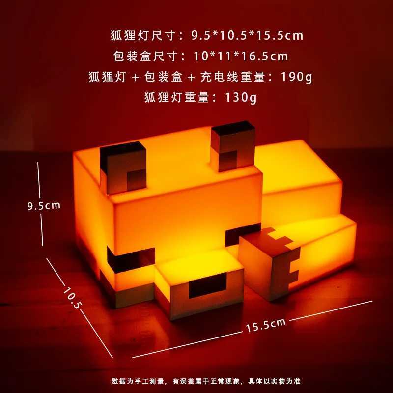 Night light My World model fox night light indoor atmosphere light M251128