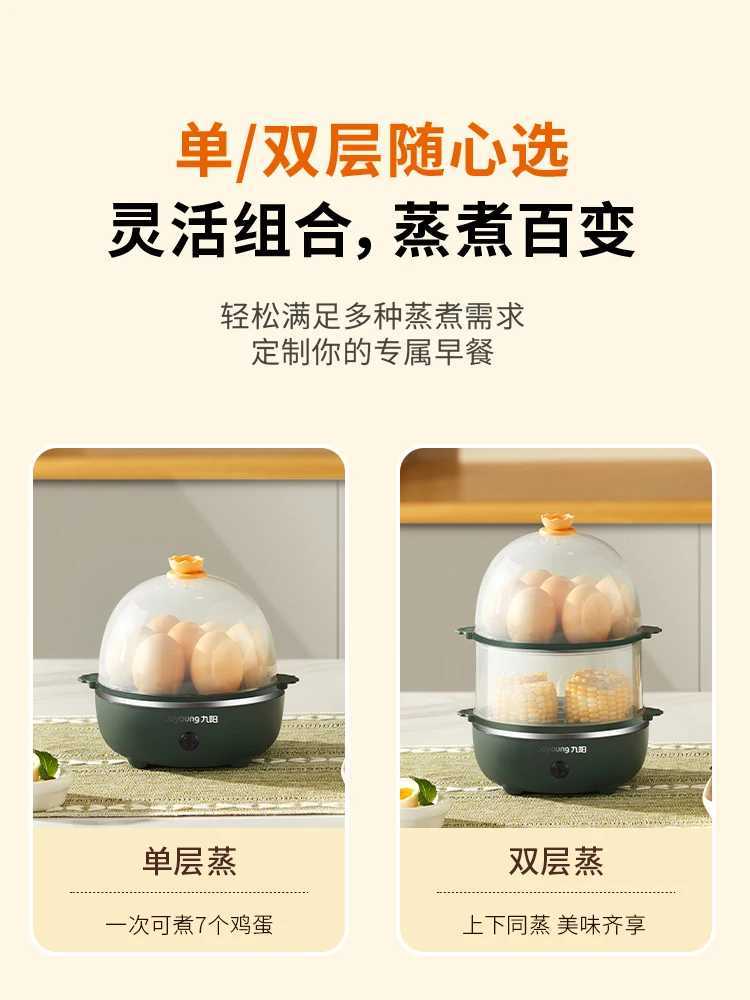 Boiled Egg Steamer Home Dormitory Small Multifunctional Mini Breakfast Artifact Boiled Egg Food Grade Material new style C251129