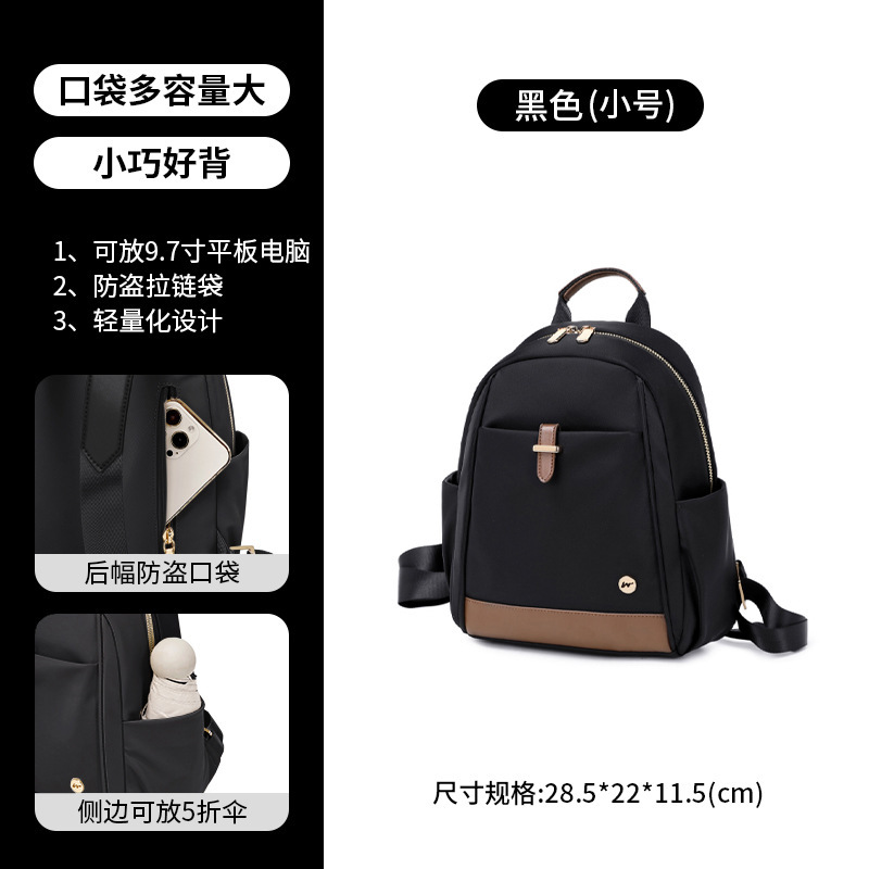 2025 New Designer Bag Winner's New Nylon Backpack With Small Capacity Commuting, Work, Travel, And High-End Feel For Women