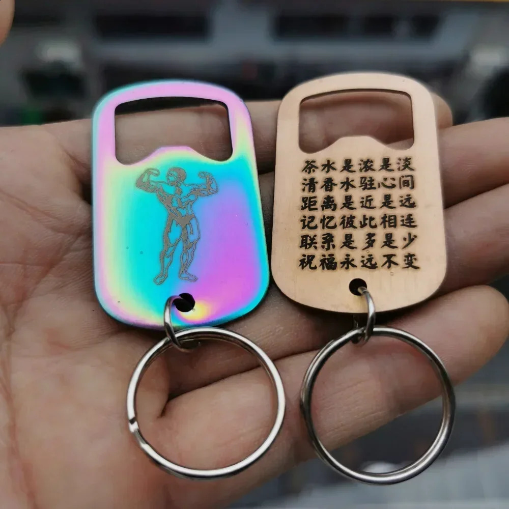 10-100Pcs Creative Tools Stainless Steel Bottle Opener Baptism Gift Wedding Party Guest Keychain Laser Engraved Customized250422