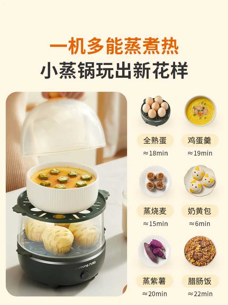 Boiled Egg Steamer Home Dormitory Small Multifunctional Mini Breakfast Artifact Boiled Egg Food Grade Material new style C251129