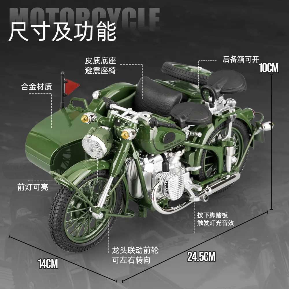 Diecast 110 Sidecar Trike Model Simulation Alloy Sound Light Toy Car Retro Ornaments Collection Miniature Voiture Boy Gift J251129