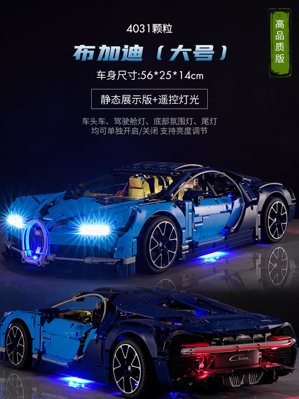 decoration Stock 4031Pcs Chirons Compatible 95968Super Sports Racing Car Building Blocks Set Toys for Kid Bricks Gift