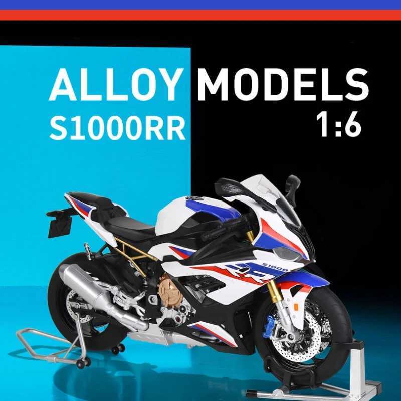 Simulation Spray 16 Scale R1000 Alloy Super Motorcycle Model Die-Cast Toy Vehicle Boyfriend Gift Collection Miniature Voiture J251129