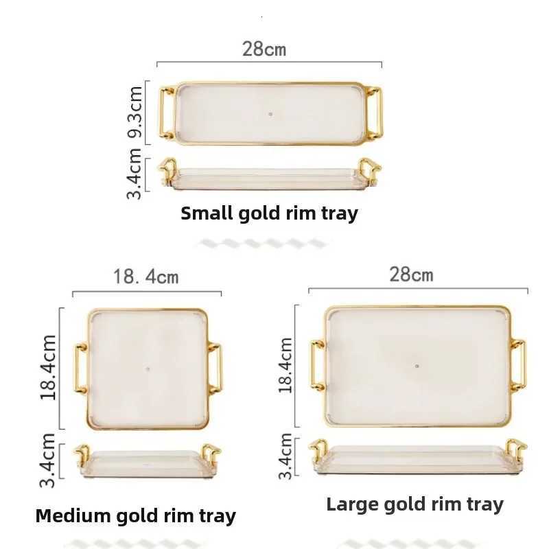 Light Luxury Tray Household Rectangular Cosmetics Storage Tray Living Room Water Cup Storage Hotel Apartment Storage Tray Y251129