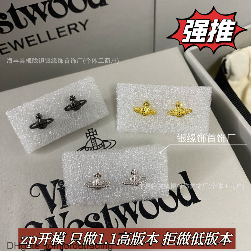 designer west wood Vivienme viviennenly Empress Dowager Relief Mini Earstuds 1.1 High Version Little Liuding Saturn Earrings vivene WGB3