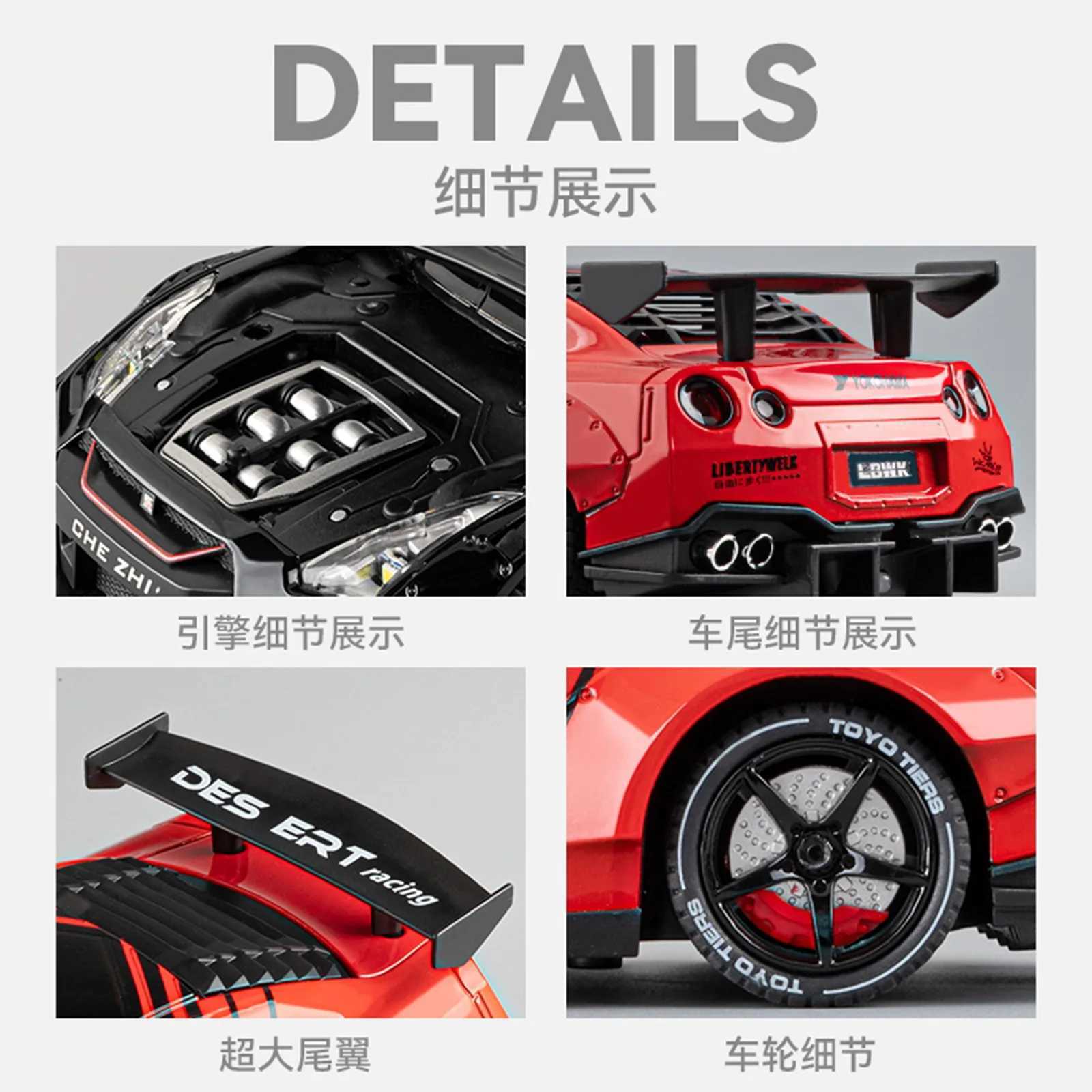 124 Nissan GTR R35 Modified Version Alloy Miniature Car Diecast Metal Scale Car Model SoundLight Children Toy Car Vehicle Gift J251129
