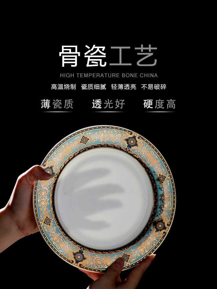 Luxury 8-inch Round Pasta Steak Plate High-end Plate Light Luxury Western Food Plate Hotel Flat Plate Set Household Ceramic Plate Y251129