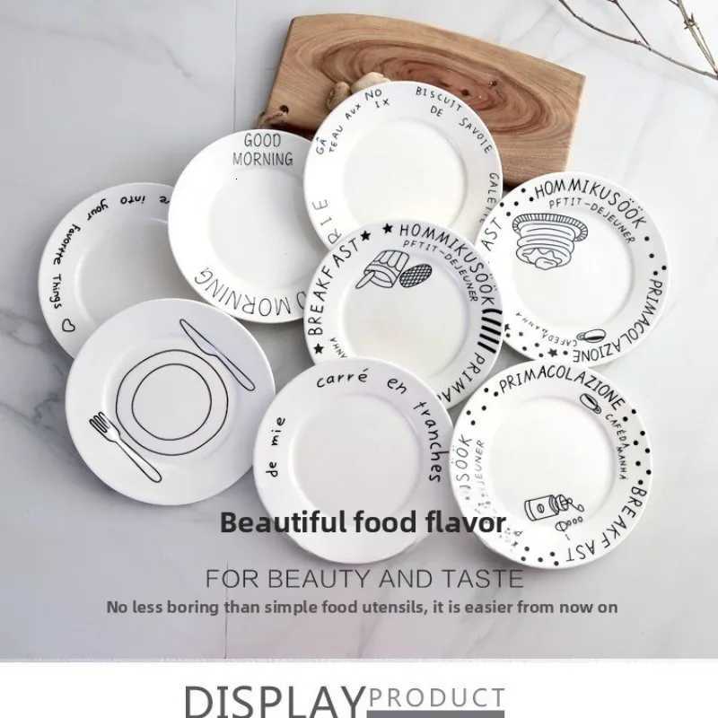 Luxury Net Red High Beauty Plate Korean Ins Letter Vintage English Coffee Cup Plate Breakfast Cup Ceramic Plate Y251129