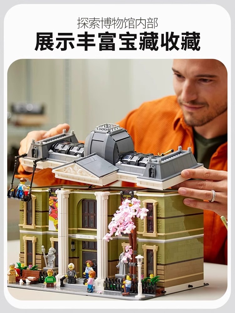 2025 NEW Technical Series Nature Bank Brick Assembly Museum Toy Creative Building Block Model Boy Holid