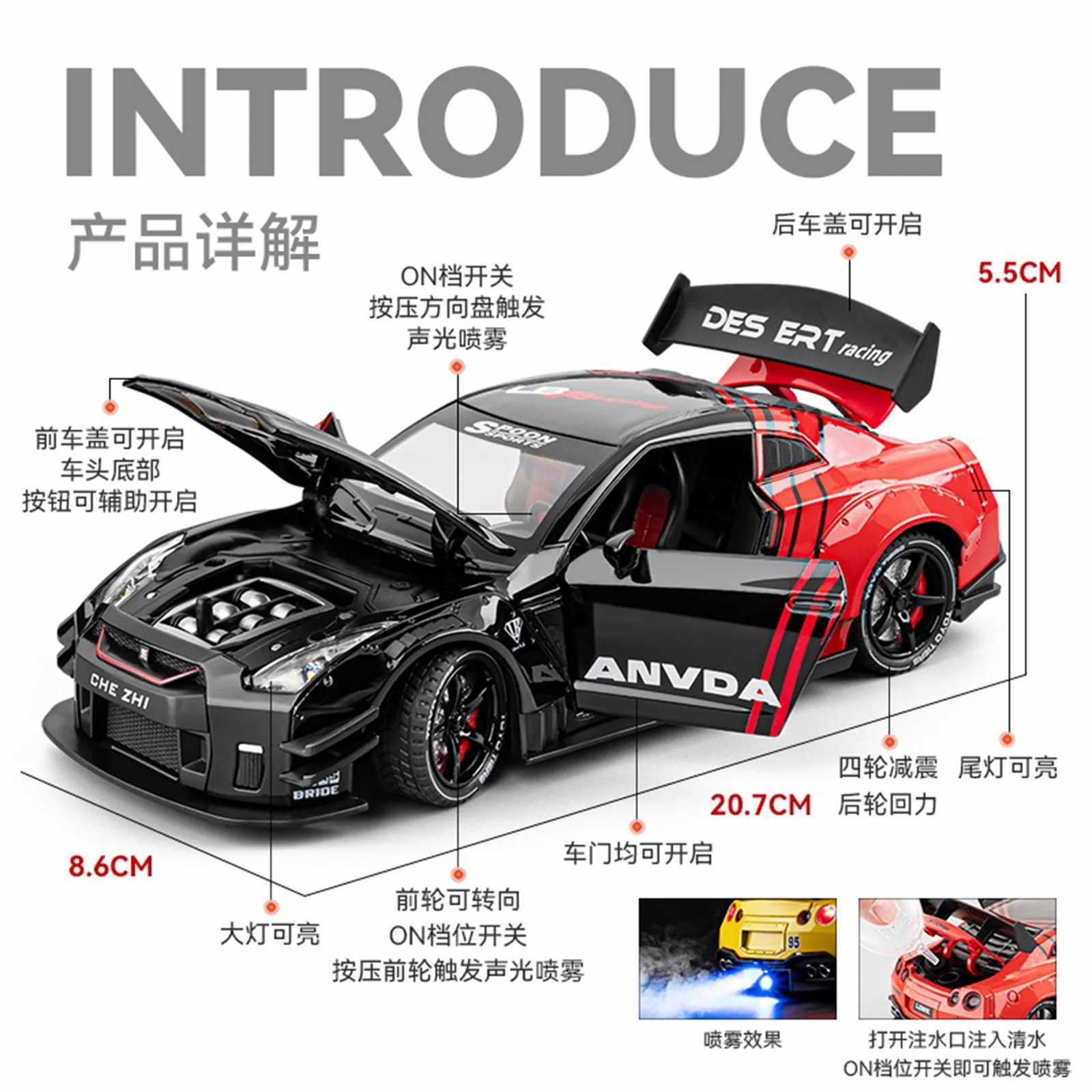124 Nissan GTR R35 Modified Version Alloy Miniature Car Diecast Metal Scale Car Model SoundLight Children Toy Car Vehicle Gift J251129