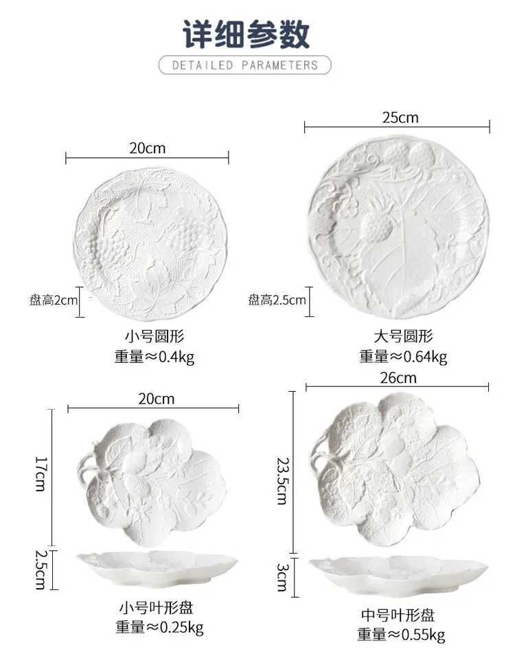 Luxury e White Flowers Dining Plate Retro French Style Ceramic Plates Light Luxury Household Salads Desserts Plate Tableware Y251129