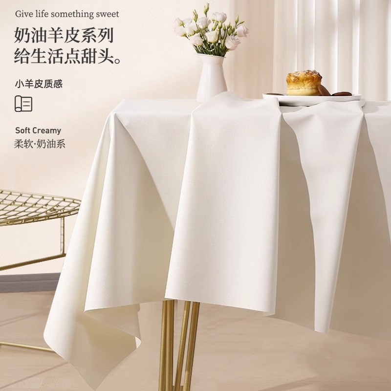 A856 cream style lambskin tablecloth atmosphere sense wash-free oil-proof waterproof non-slip coffee table cloth dining table cloth round table anti-s