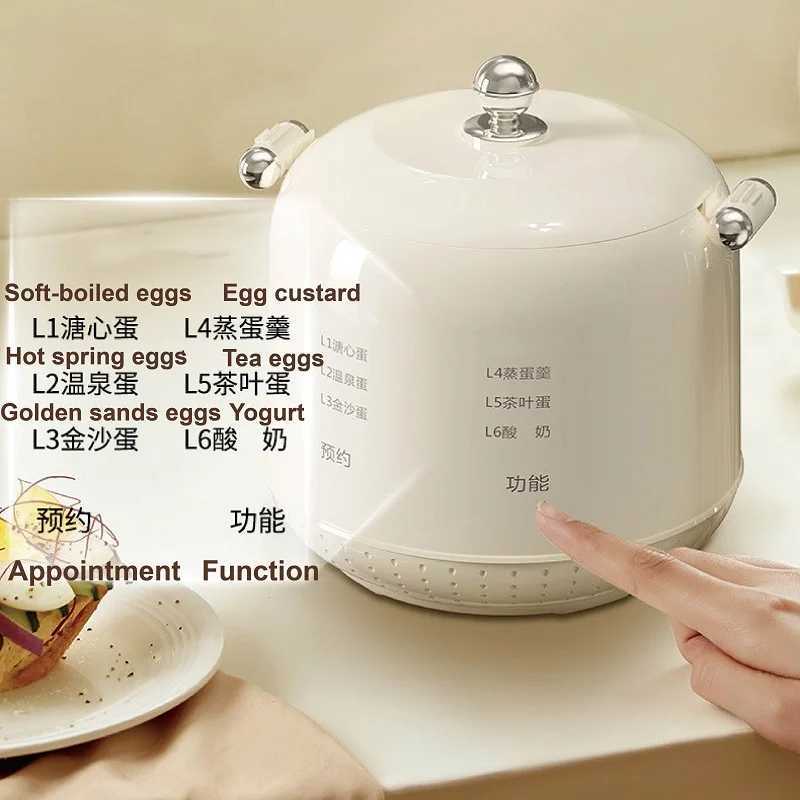 220V Smart Egg Cooker Fully Automatic Buns Corn Steamed Boil Breakfast Machine Reservation Multifunction Soft Boiled Eggs Cooker C251129