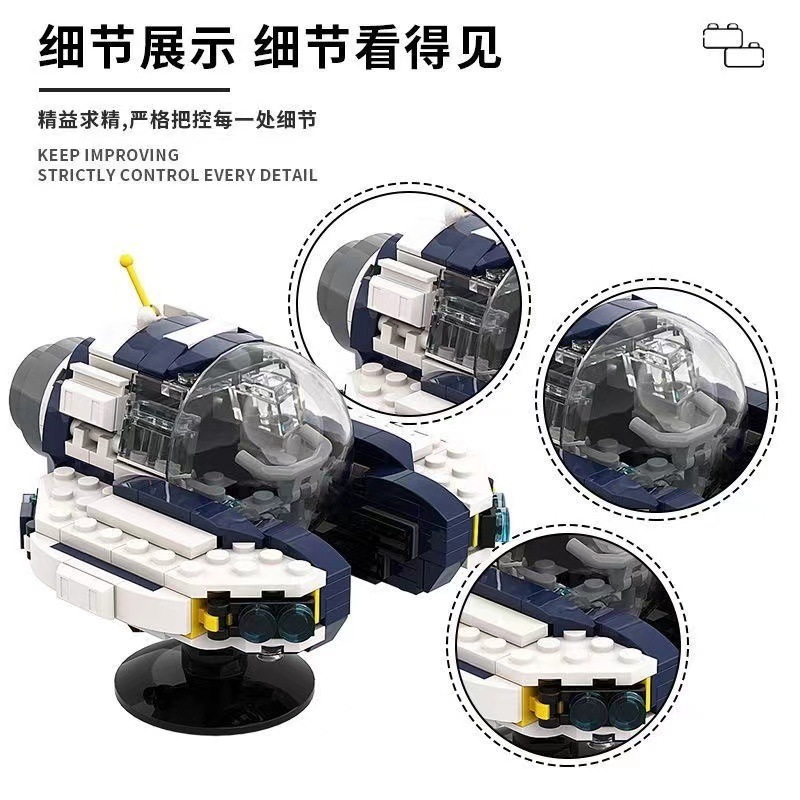 Gobricks Sea Moth Subnautica Game Building Blocks Mini Subnautica Building Block Kids Model Toys Birthday Gift Christmas present 241204