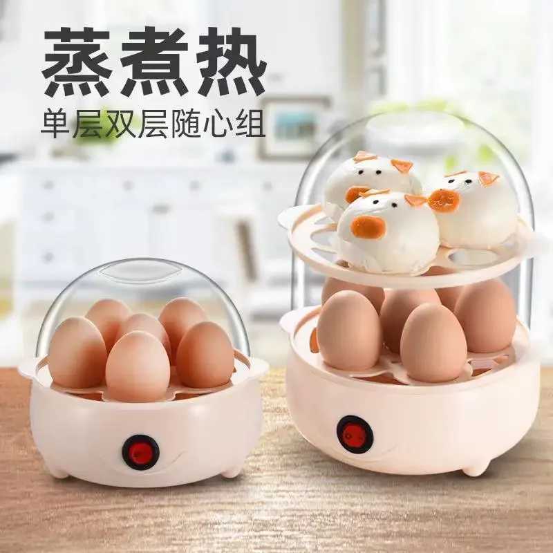220V German Egg Steamer Auto Shut Off Mini Egg Cooker Multifunctional Breakfast Maker for Home Dorm BDL C251129