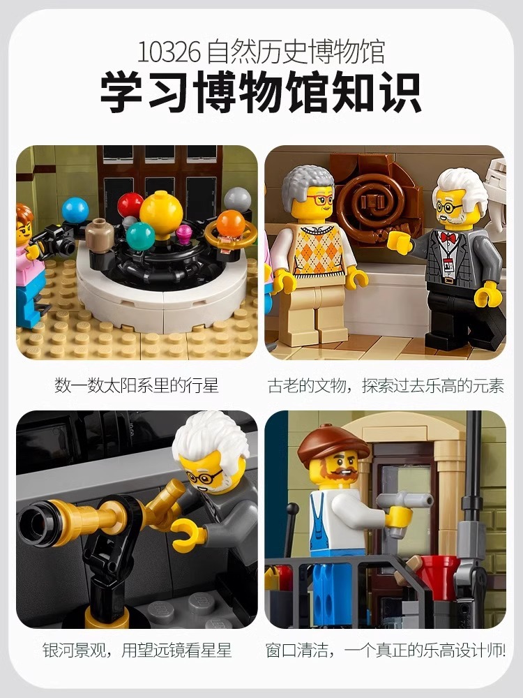 2025 NEW Technical Series Nature Bank Brick Assembly Museum Toy Creative Building Block Model Boy Holid