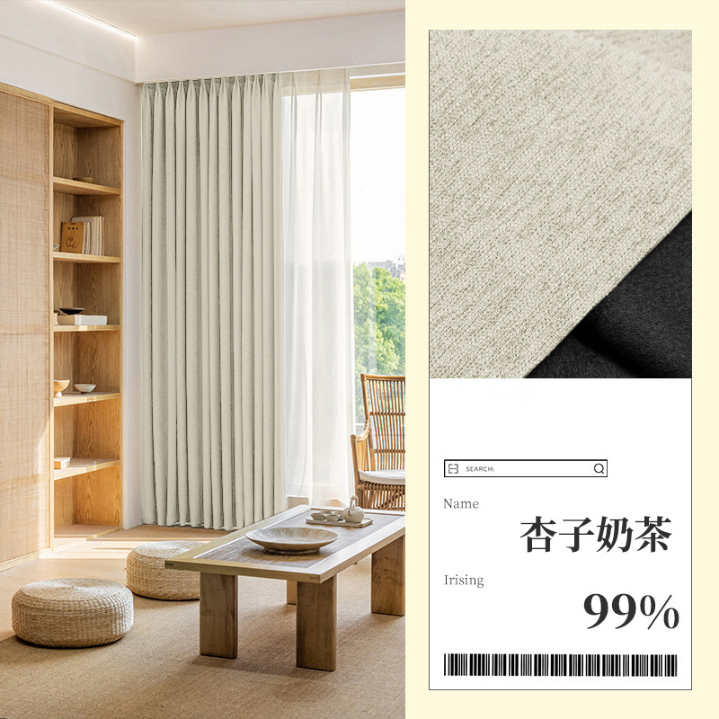 D313 Middle-aged style full blackout cotton and linen texture chenille curtains custom bedroom living room French Shaoxing curtain fabric wholesale