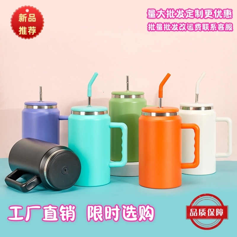 Cross-Border New 50oz Large Capacity Handle Straw Cup Leak-Proof Portable Cold and Warm Cup Third Generation Car Cup Ice Tyrant Cup 240805