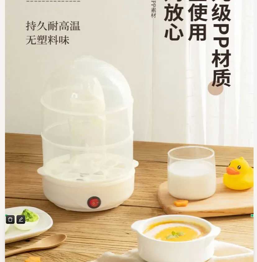 220V German Egg Steamer Auto Shut Off Mini Egg Cooker Multifunctional Breakfast Maker for Home Dorm BDL C251129