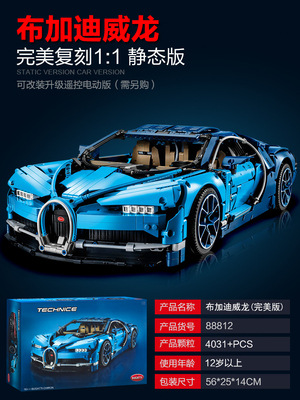 decoration Stock 4031Pcs Chirons Compatible 95968Super Sports Racing Car Building Blocks Set Toys for Kid Bricks Gift