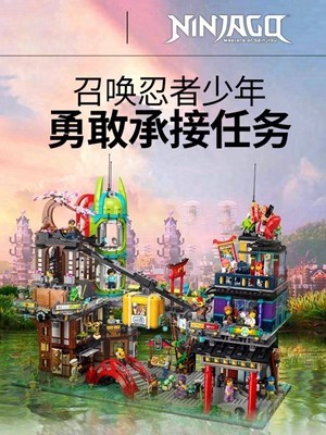 6163 PCS Markets City Gardens Building Blocks Bricks Compatible 71799 Toy Kids Christmas Birthday Gift