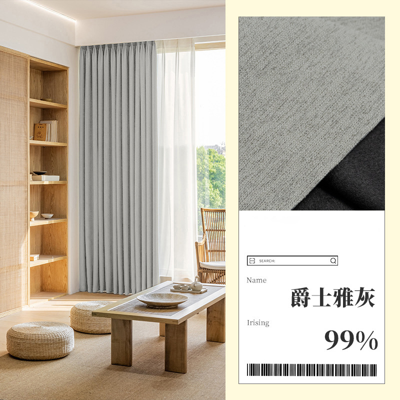 B429 Middle Ages style full blackout cotton and linen texture chenille curtains custom bedroom living room French Shaoxing curtain fabric wholesale