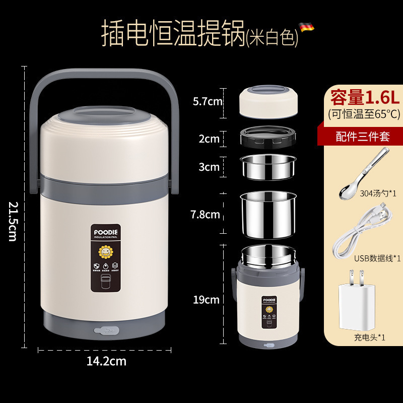 Thermoses 1.6/2L USB Electric Heated Lunch Box Stainless Steel Food Warmer Bento Box Container Kids Thermal Jar Soup Heating Lunch Boxes 230726